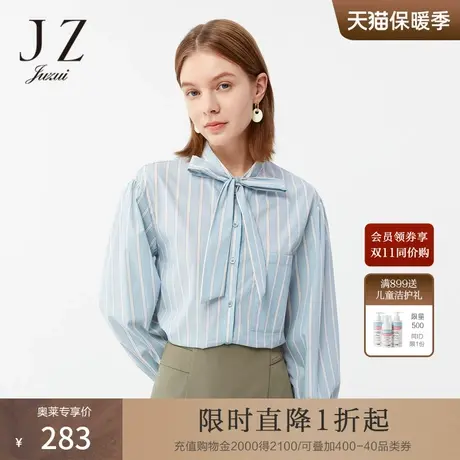 JZ玖姿清新条纹系带衬衫2022春季新款女时尚量感袖型通勤职业上衣商品大图