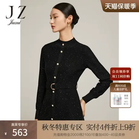 玖姿珠片纱羊毛针织连衣裙2022冬季新款柔软洋气收腰毛衣裙商品大图