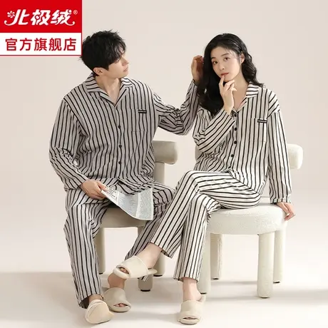 情侣睡衣女春秋季纯棉新款长袖条纹休闲大码可外穿男士家居服套装商品大图