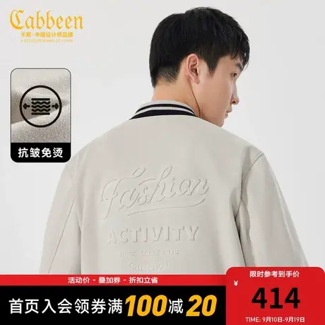 卡宾男装 仿麂皮绒夹克2023秋新款英文压花宽松外套潮流休闲H图片