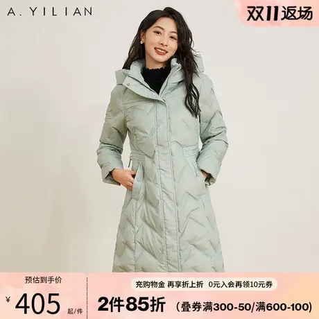 阿依莲美洋冬季新款羽绒服女时尚轻薄显瘦收腰中长款连帽外套B4图片