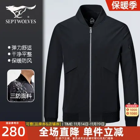 七匹狼男士夹克2023春季新款中年棒球服秋冬外套上衣茄克爸爸男装图片
