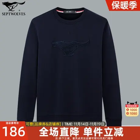 七匹狼狼族生活长袖圆领卫衣套头加绒保暖秋冬季长袖T恤时尚男装商品大图