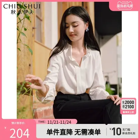 秋水伊人法式荷叶边V领衬衫2023年秋季新款女时尚百搭小个子上衣图片