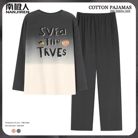 男士纯棉睡衣男款春秋款长袖男生套装秀朗家居服秋冬季款2023新款商品大图