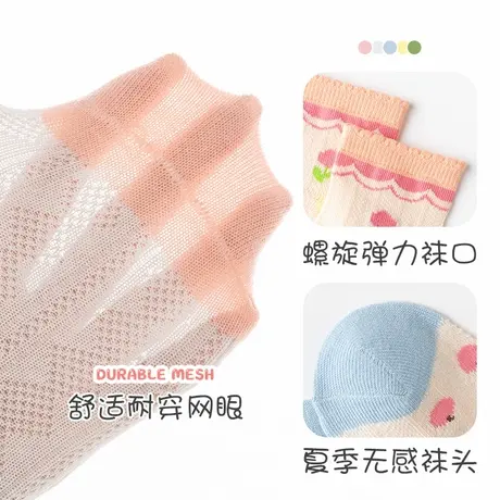 女童袜子夏季薄款儿童网眼袜夏天超薄公主花边宝宝短袜女孩夏款商品大图