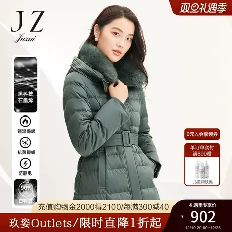 JZ玖姿官方奥莱狐狸毛领石墨烯里布气质长款显瘦女羽绒服冬季新款商品大图
