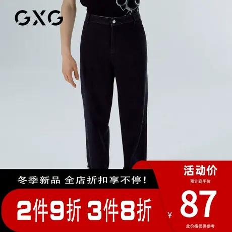 GXG男装【XLAB】 菲力猫联名[新尚]秋季商场同款藏青色拼接牛仔裤图片