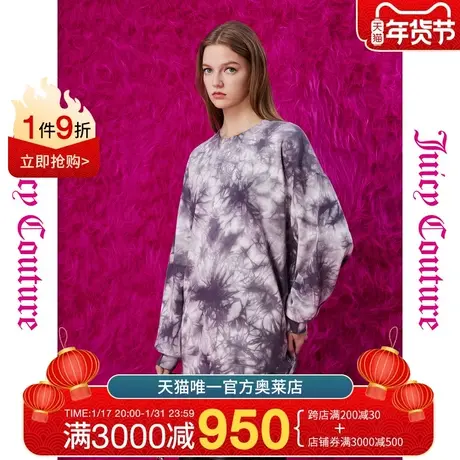 Juicy Couture橘滋秋季装2023年新款立体绣花扎染阔版圆领女卫衣商品大图