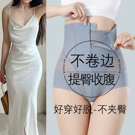 高腰收腹裤女提臀强力收小肚子束腰产后收胯塑形塑身内裤夏季薄款商品大图