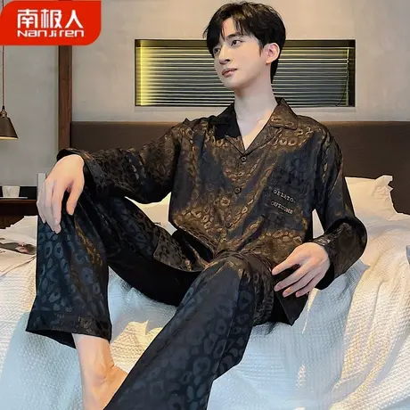 男士睡衣男款春秋款冰丝绸长袖仿真丝男生英俊家居服夏款2024新款商品大图