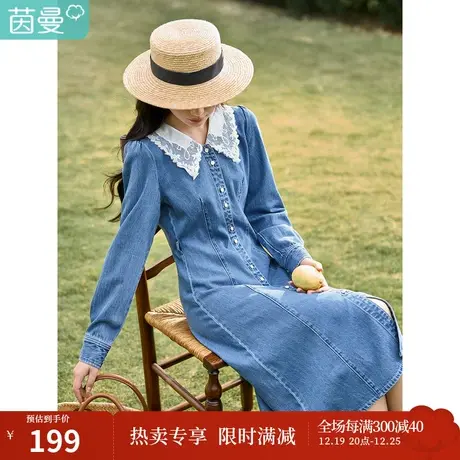 茵曼蓝色牛仔连衣裙女春2023新款气质法式撞色拼接领腰带A字显瘦商品大图