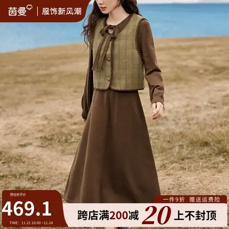 茵曼茶系穿搭一整套2023年新款女装法式小香风马甲连衣裙两件套装图片