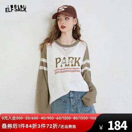 妖精的口袋插肩袖针织衫女2023秋季新款宽松轻薄长袖镂空休闲罩衫商品大图