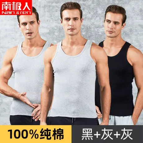 南极人男士纯棉背心吸汗内穿夏季大码t恤ins健身运动无袖新款汗衫图片