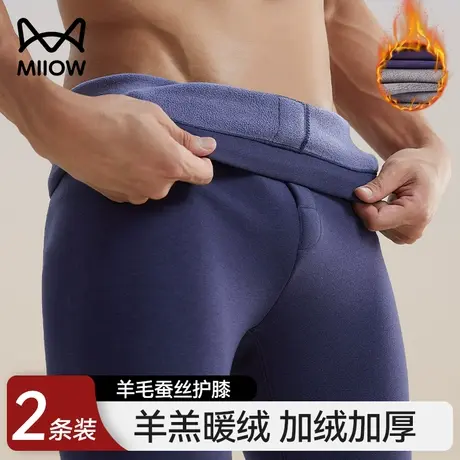 猫人男士保暖裤男款加绒加厚发热含羊毛护膝打底棉毛裤男冬季秋裤图片