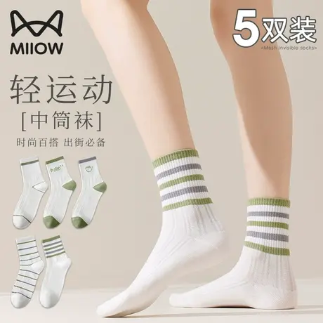 猫人女袜子夏季薄款中筒袜网红女袜配运动鞋运动短袜夏季女士袜子图片
