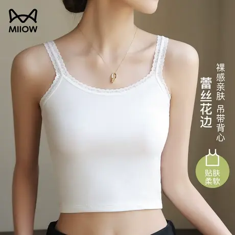猫人小吊带背心女内搭性感蕾丝美背夏季薄款冰丝内衣外穿打底抹胸图片
