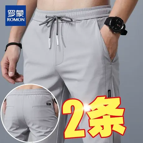 罗蒙休闲裤男士夏季冰丝速干长裤修身大码运动裤韩版百搭男裤子潮商品大图