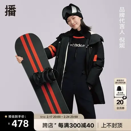 播冬季新款倪妮明星同款可调节按扣运动感连体裤女BDP4JD2133图片