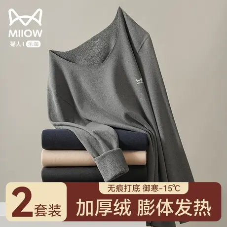 猫人保暖内衣男款羊羔绒发热秋冬季加绒加厚棉毛衫秋衣秋裤男套装图片
