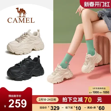 骆驼女鞋2023春季新款时尚休闲老爹鞋厚底女舒适增高休闲运动鞋商品大图