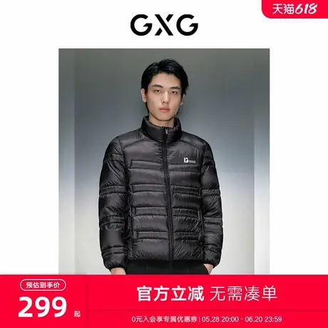 GXG男装多色短款立领羽绒服23年冬季新品GEX1D2525734商品大图