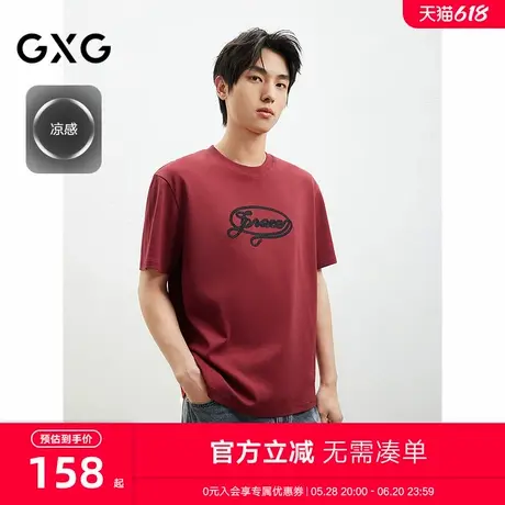 2025年春季GXG新品精美刺绣潮流个性百搭圆领短袖T恤男商品大图