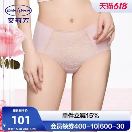 安莉芳新品玫瑰蕾丝中低腰性感网纱透气包臀无痕女士内裤E2W0253商品大图