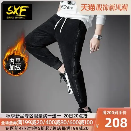 SXF圣希梵灯芯绒裤子男 加绒加厚织带拼接小脚卫裤男士休闲裤潮牌图片