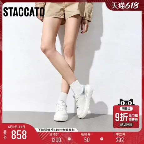 思加图2025新款百搭小白鞋厚底增高运动休闲鞋女鞋子S8210AM5商品大图