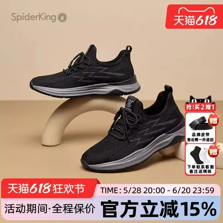 蜘蛛王男鞋官方旗舰店正品2025年夏季新款休闲鞋运动透气舒适轻便商品大图