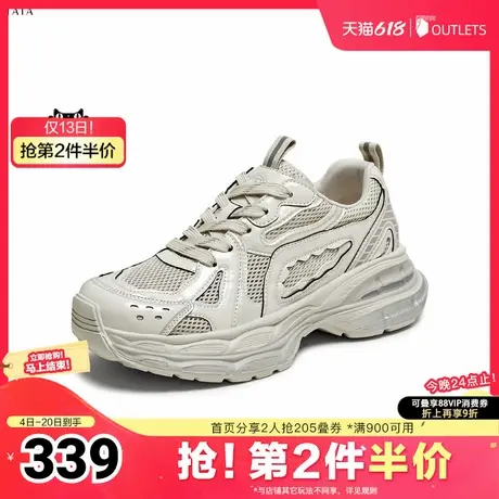 TATA/他她2025夏商场同款时尚休闲百搭女老爹鞋新款CP401BM5奥莱商品大图
