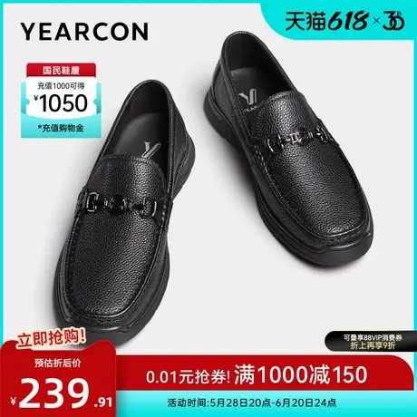 意尔康男鞋春秋真皮乐福鞋一脚蹬商务休闲皮鞋男士英伦风单鞋男式图片