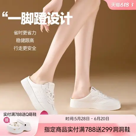 哈森一脚蹬包头半拖鞋女鞋子2025夏季新款懒人外穿鞋舒适休闲鞋图片