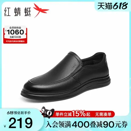 红蜻蜓休闲皮鞋男士2025春秋款男鞋真皮一脚蹬鞋子中老年人爸爸鞋商品大图