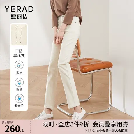 娅丽达直筒牛仔裤女宽松显瘦烟管裤2023春款时尚法棍裤米色裤子女图片