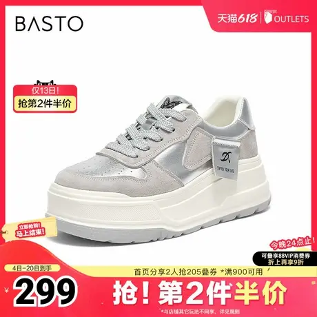 百思图春夏季新款商场同款时尚运动板鞋厚底女休闲鞋BG557CM4商品大图