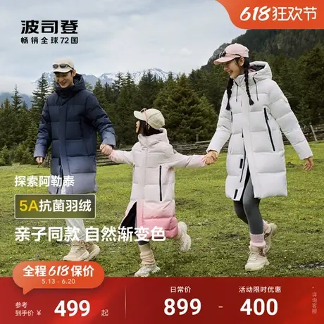 【亲子款】波司登冬季新款儿童羽绒服过膝三防抗菌长款户外羽绒商品大图