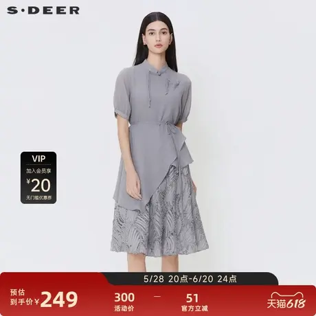sdeer圣迪奥女装圆领盘扣收腰肌理新中式连衣裙S242Z1233图片
