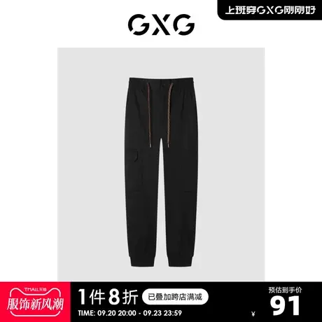 GXG奥莱 【生活系列】冬季新品商场同款棋盘格系列工装束腿裤商品大图