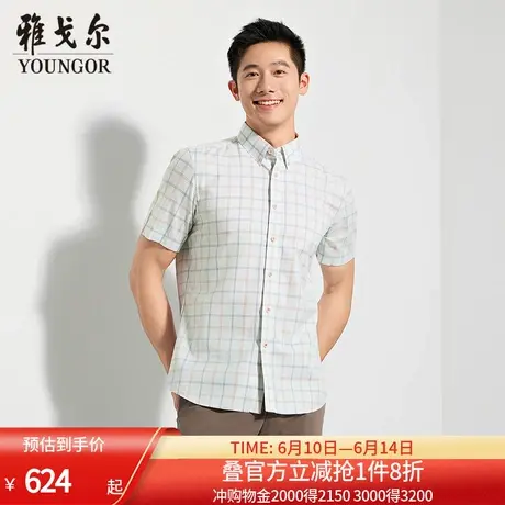 【商场同款】雅戈尔男士短袖衬衫夏季新款官方商务休闲短袖衬衫男商品大图