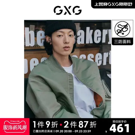 GXG男装 军绿色经典飞行员夹克外套立体浮雕 2023年春季新品商品大图
