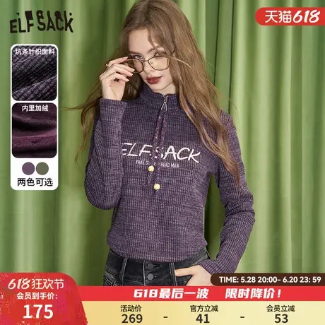 妖精的口袋Polo领正肩针织衫女2025年春季新款修身显瘦内搭打底衫图片