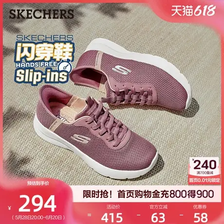 斯凯奇闪穿鞋|健步鞋轻便透气妈妈鞋休闲运动鞋中老年女鞋夏季商品大图