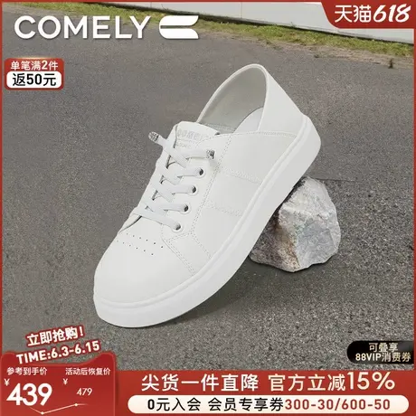康莉商场同款厚底小白鞋女2025年春秋季新款时尚百搭休闲运动板鞋图片