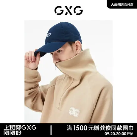【预】GXG男装 商场同款卡其色半开襟卫衣 秋季复古纹样系列商品大图