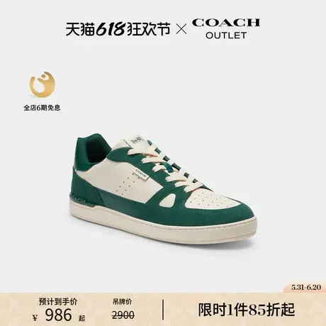 COACH/蔻驰奥莱男士CLIP 球场运动鞋舒适低帮鞋绿色商品大图
