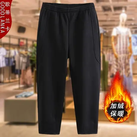 加肥加大码女中老年加绒加厚裤子秋冬季新款五十岁中年妈妈老爹裤商品大图