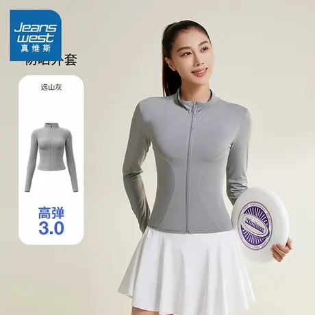 KC真维斯女装外套2025春季新款 UPF50+户外修身立领运动防晒衣图片